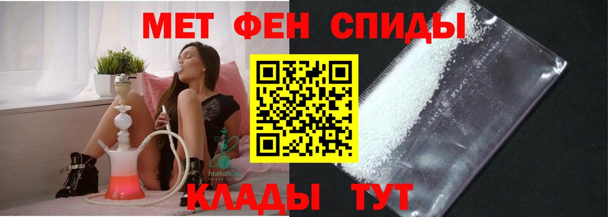АМФ 97% Майский