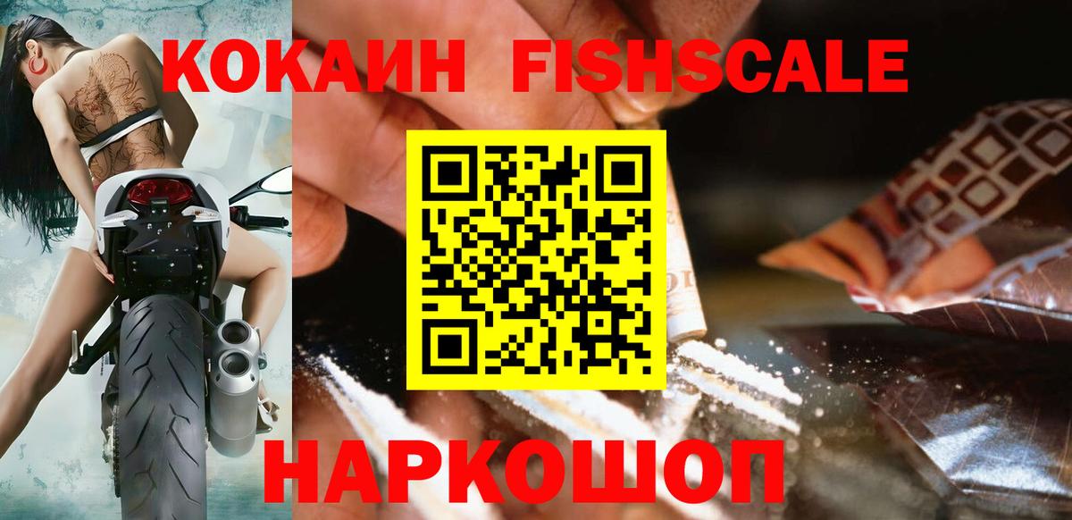 Cocaine Боливия Майский