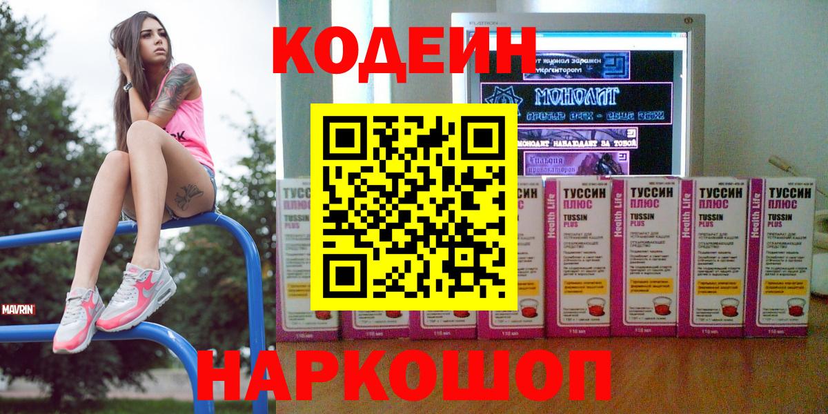 Cocaine Майский