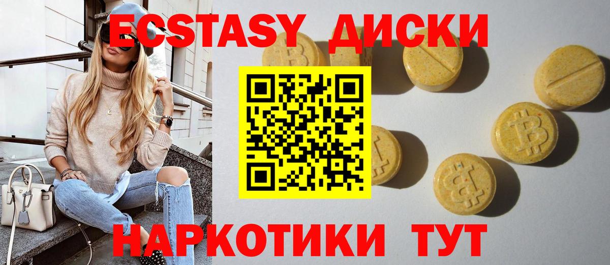 ЭКСТАЗИ VHQ Майский