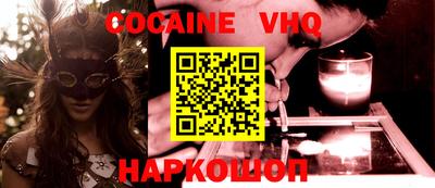 трава Изобильный