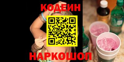 PSILOCYBIN Ипатово