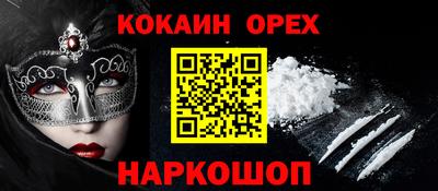 ГАЛЛЮЦИНОГЕННЫЕ ГРИБЫ Ирбит