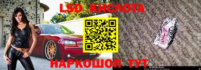 ГАЛЛЮЦИНОГЕННЫЕ ГРИБЫ Ирбит