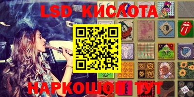 ГАЛЛЮЦИНОГЕННЫЕ ГРИБЫ Ирбит