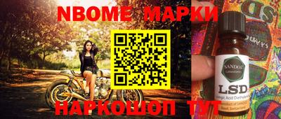 PSILOCYBIN Ипатово