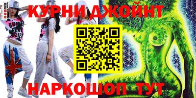 PSILOCYBIN Ипатово