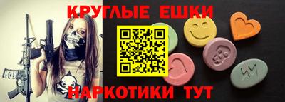 ГАЛЛЮЦИНОГЕННЫЕ ГРИБЫ Ирбит