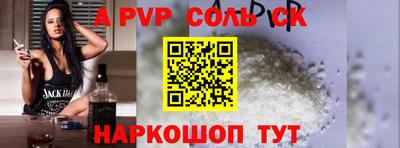 трава Изобильный