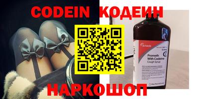 PSILOCYBIN Ипатово