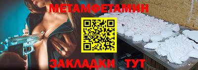 PSILOCYBIN Ипатово