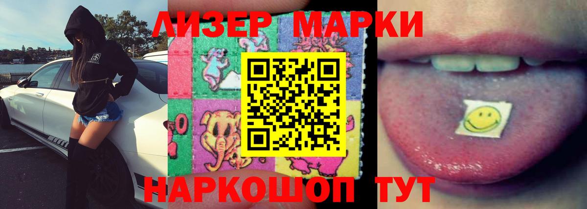 LSD-25 экстази кислота Майский