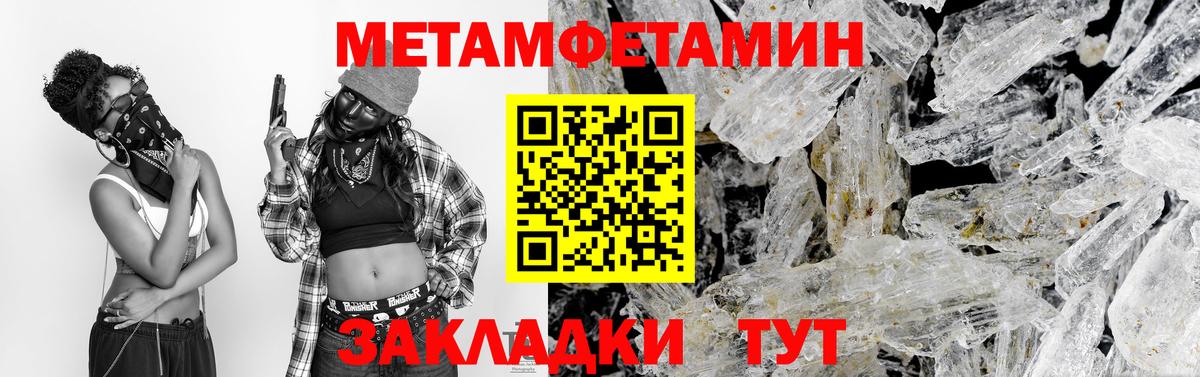 Мефедрон кристаллы  ГАШИШ  Майский  Вход с VPN  АМФЕТАМИН кристаллы  МАРИХУАНА  Гашиш  Кокаин 